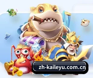 zh-kaileyu.com.cn的故事